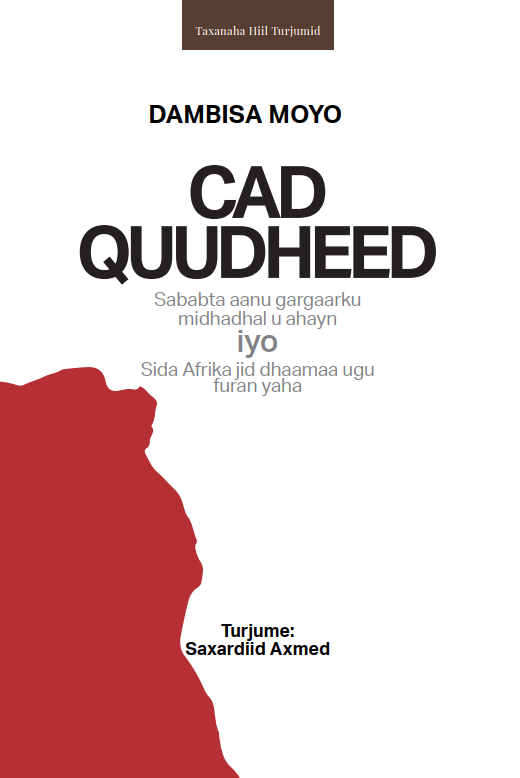 Cover of Cad qudheed