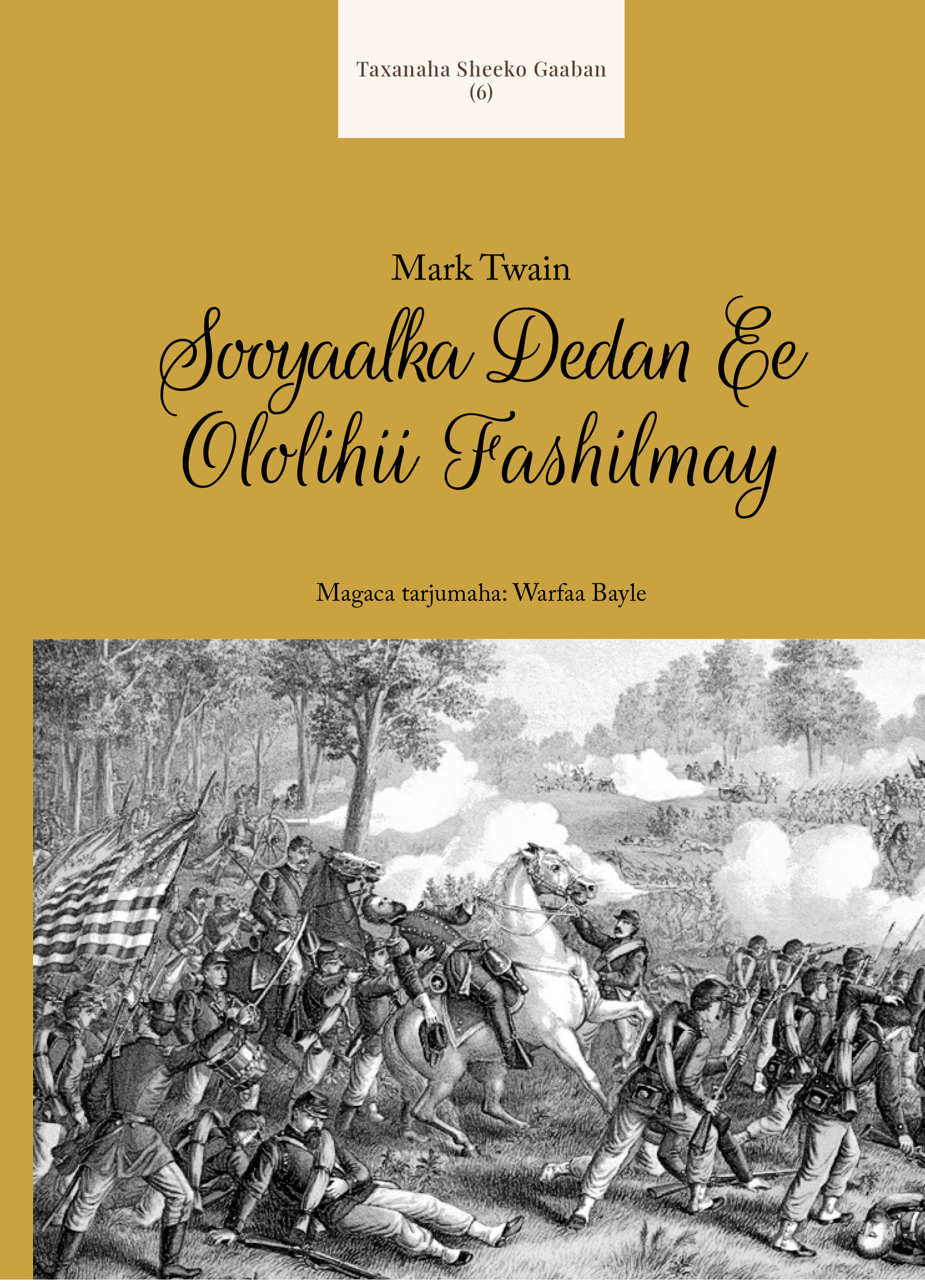 Cover of Sooyaalka Dedan Ee Ololihii Fashilmay
