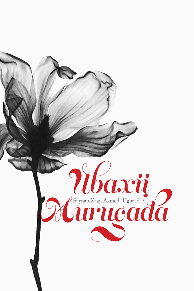 Cover of Ubaxii Murugada