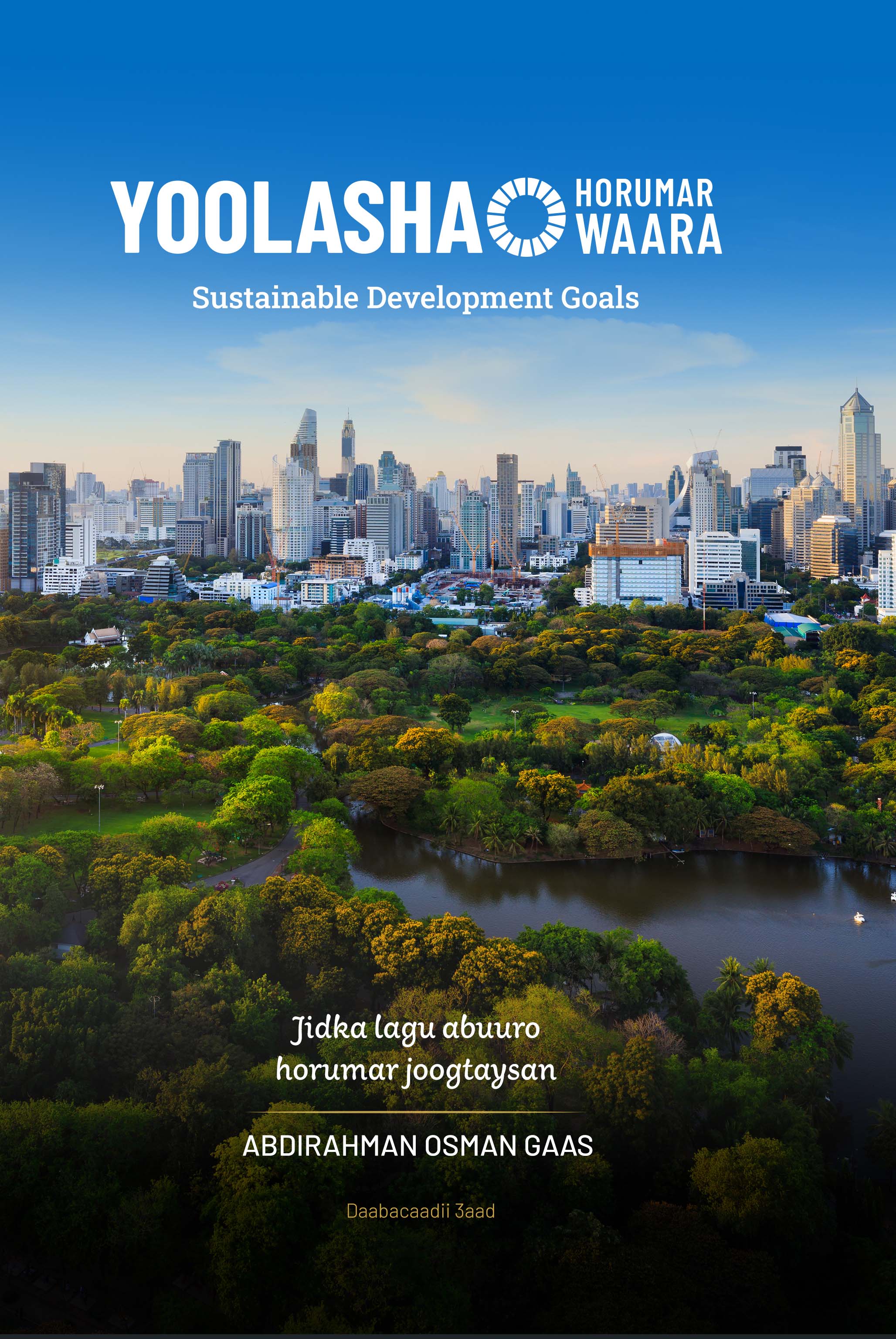 Cover of Yoolasha horumar waara