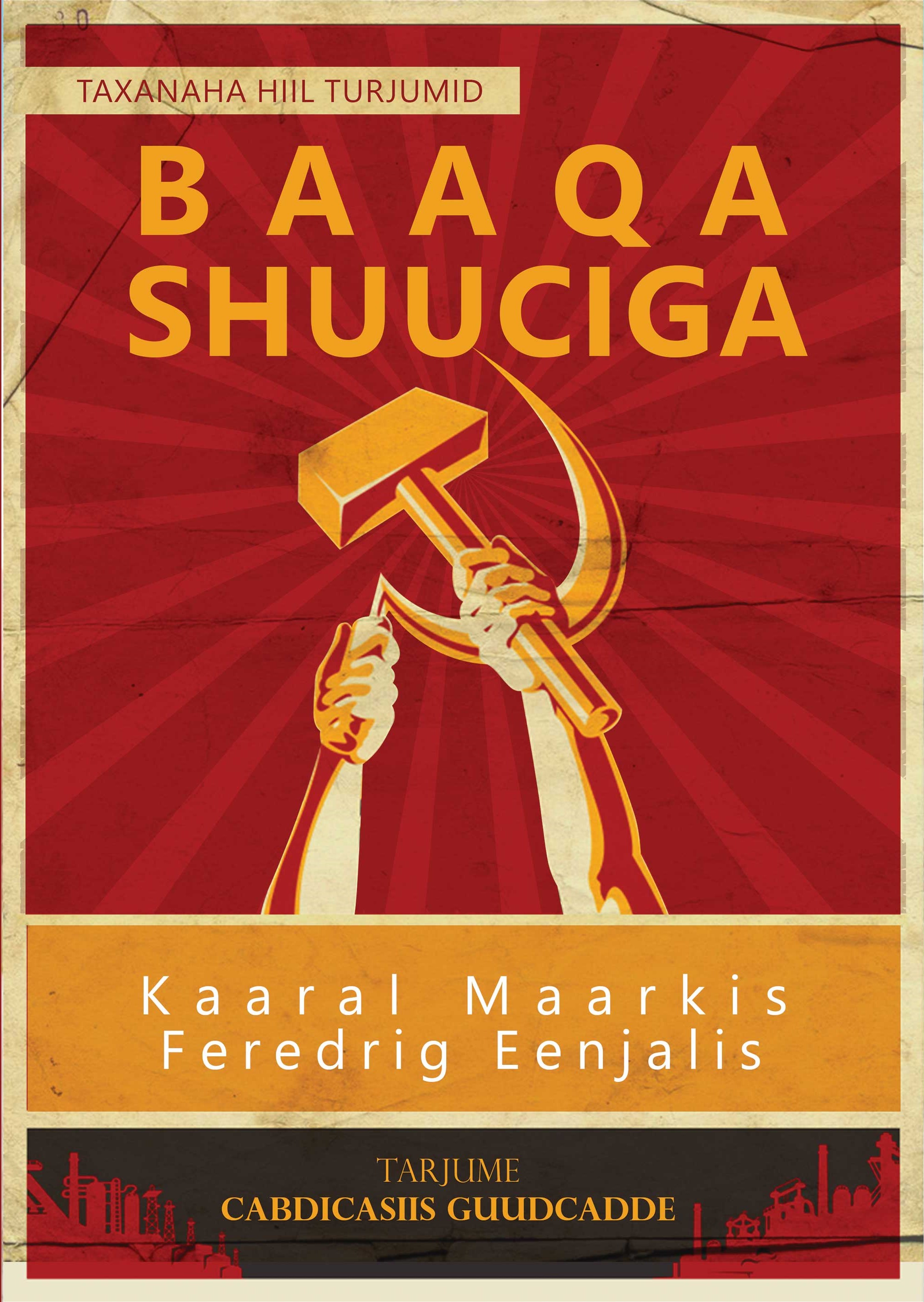 Baaqa shuuciga