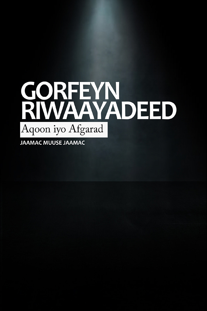 Gorfeyn Riwaayadeed Aqoon iyo Afgarad