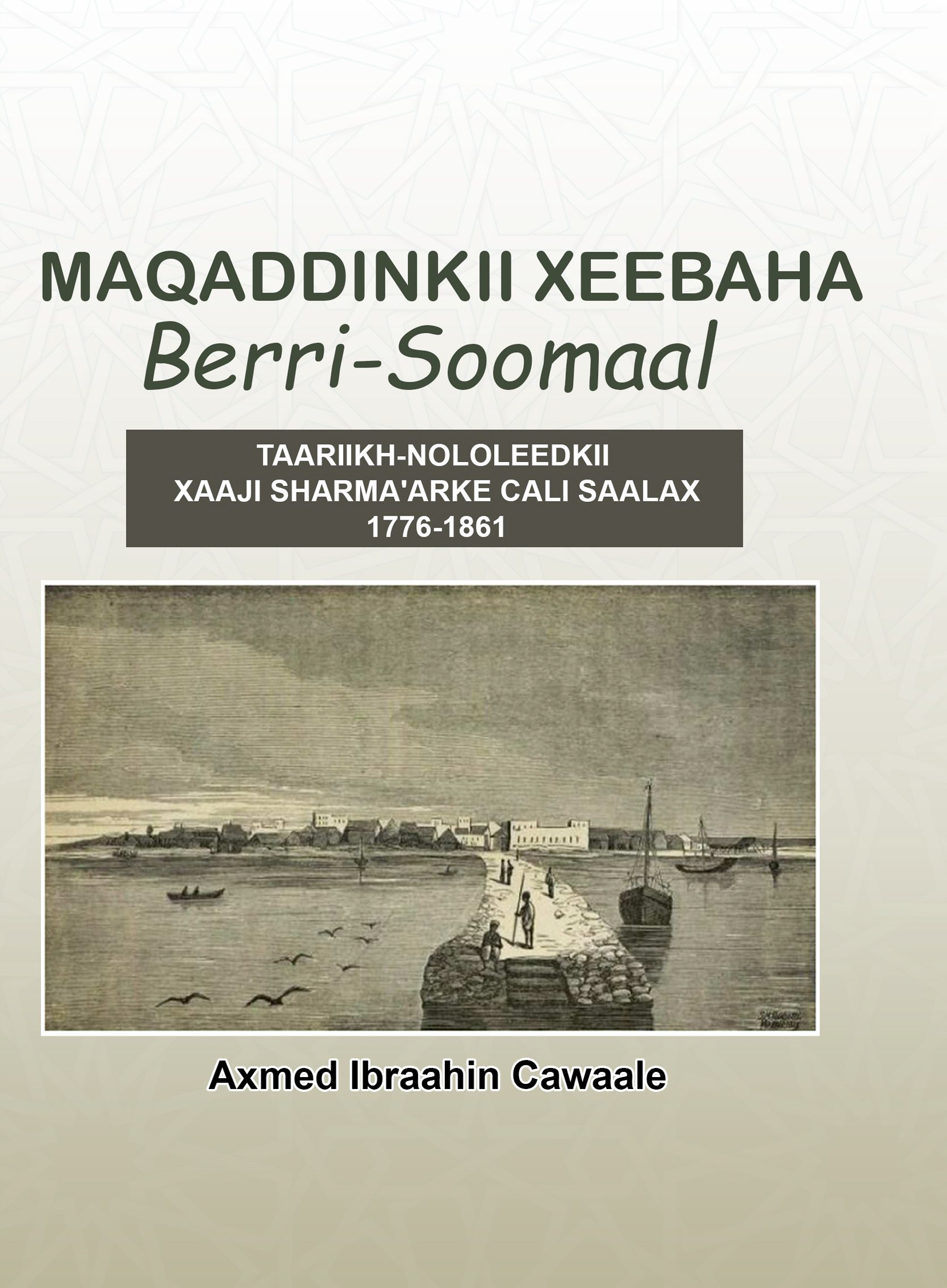 Cover of Maqaddinkii xeebaha berri-soomaal