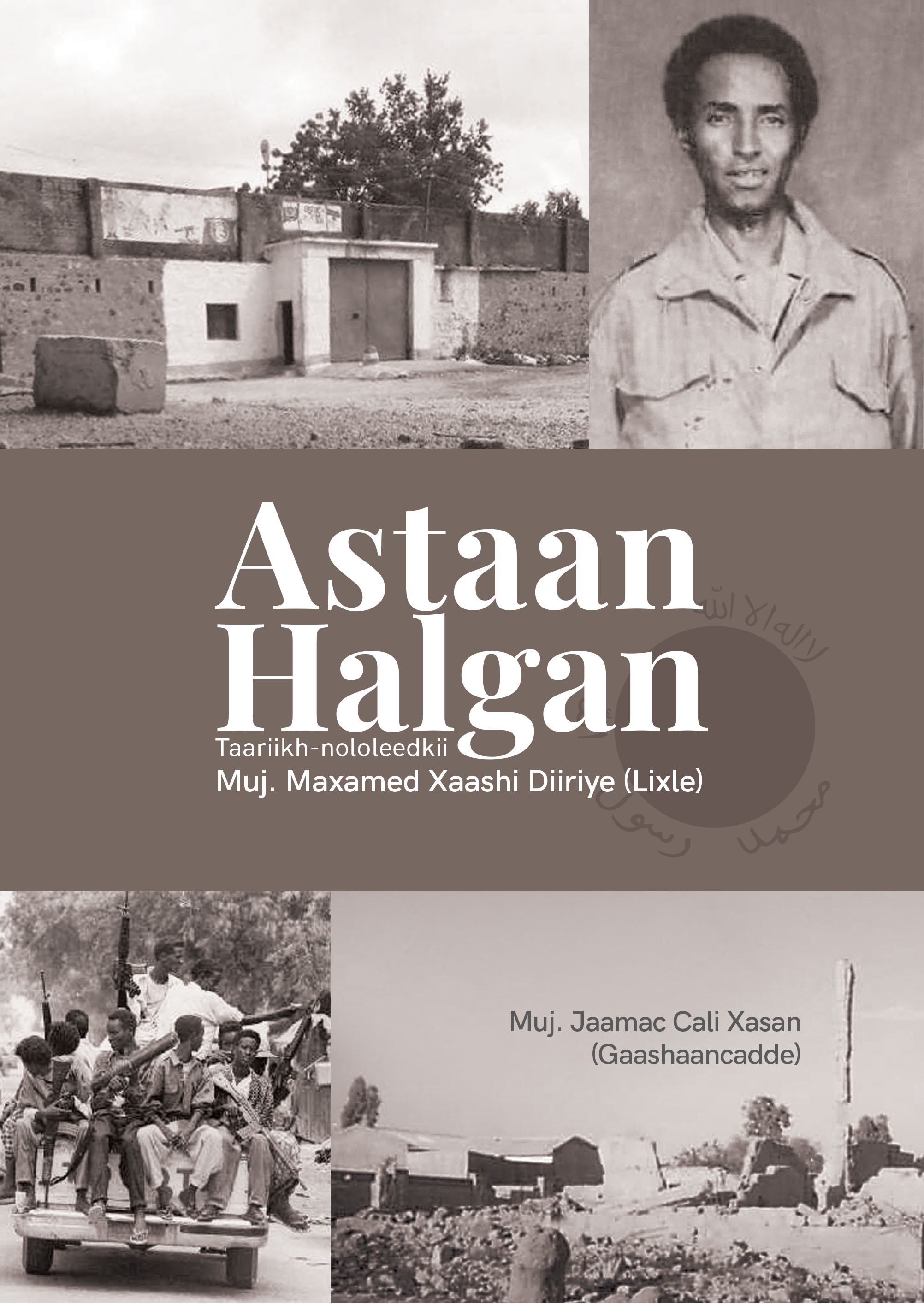 Astaan Halgan