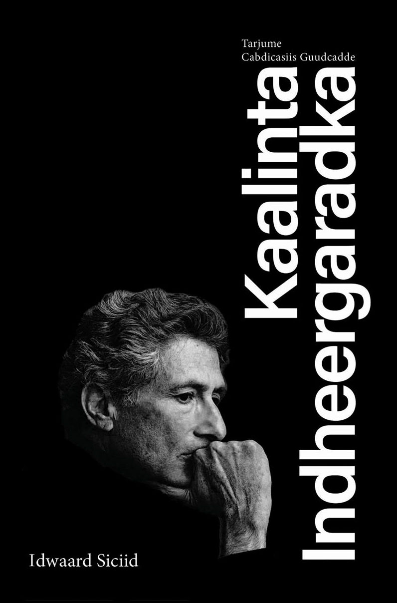 Cover of Kaalinta Indheergaradka