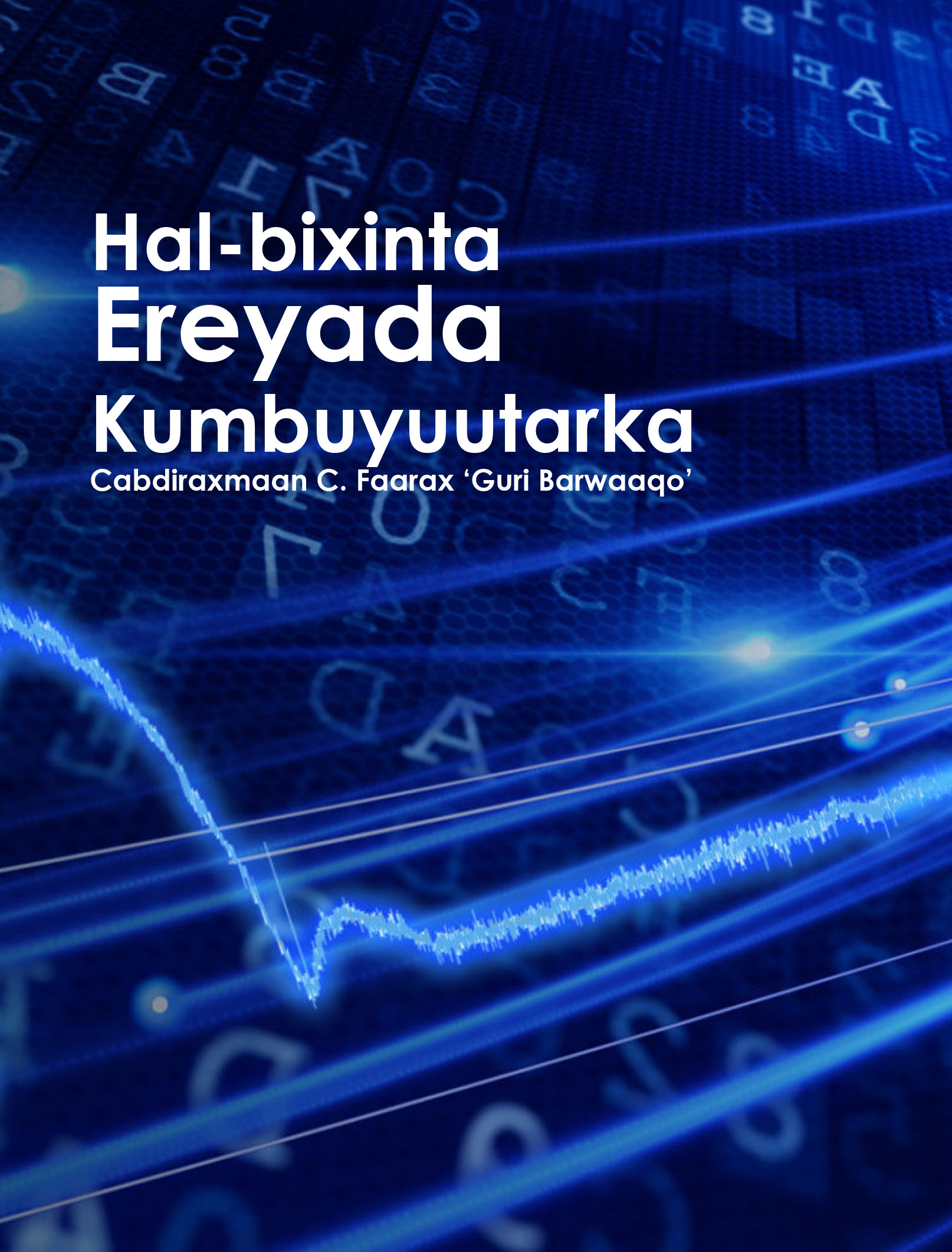 Cover of Hal-bixinta Erayada Kumbuyuutarka