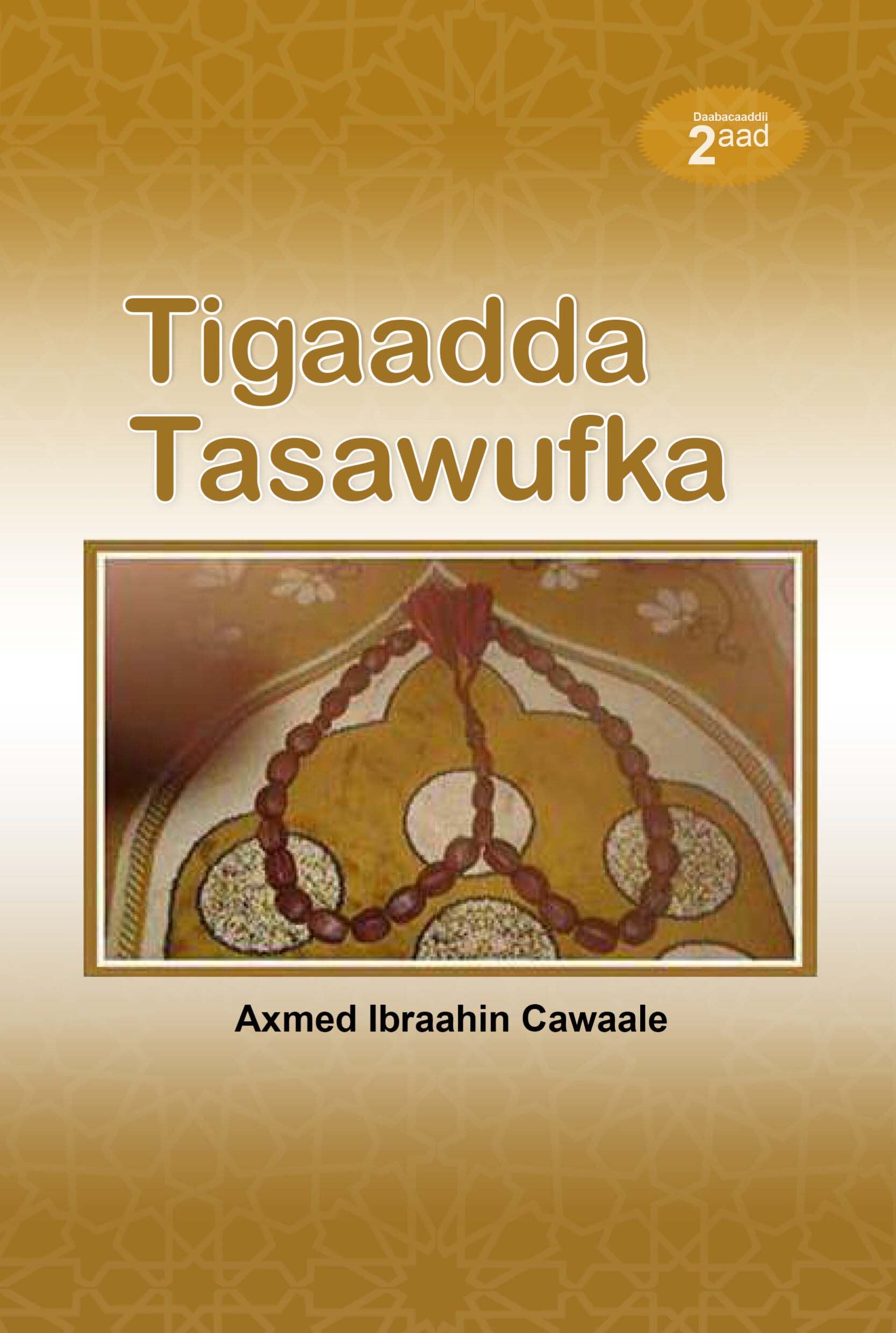 Tiggaadda tasawufka