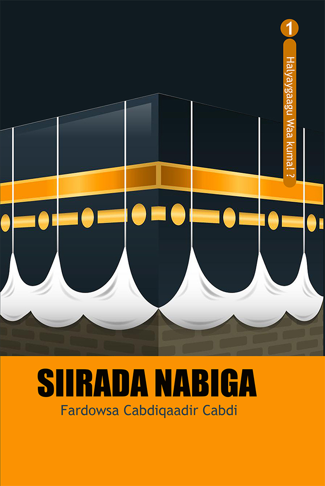 Cover of Siirada Nabiga