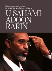 Cover of U sahami adoon rarin